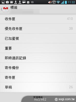 【功能】LG Optimus Vu內建Quick Memo 塗鴨好便利 【功能】LG Optimus Vu內建Quick Memo 塗鴨好便利
