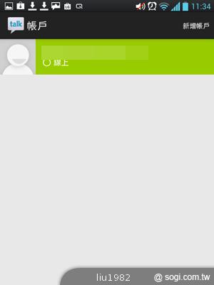 【功能】LG Optimus Vu內建Quick Memo 塗鴨好便利 【功能】LG Optimus Vu內建Quick Memo 塗鴨好便利