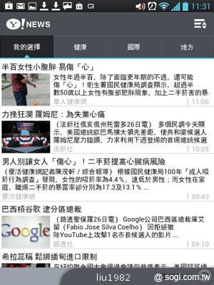 【功能】LG Optimus Vu內建Quick Memo 塗鴨好便利 【功能】LG Optimus Vu內建Quick Memo 塗鴨好便利