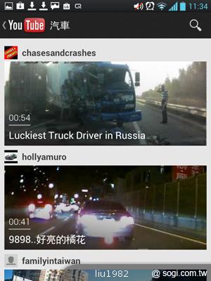 【功能】LG Optimus Vu內建Quick Memo 塗鴨好便利 【功能】LG Optimus Vu內建Quick Memo 塗鴨好便利