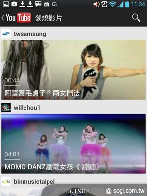 【功能】LG Optimus Vu內建Quick Memo 塗鴨好便利 【功能】LG Optimus Vu內建Quick Memo 塗鴨好便利