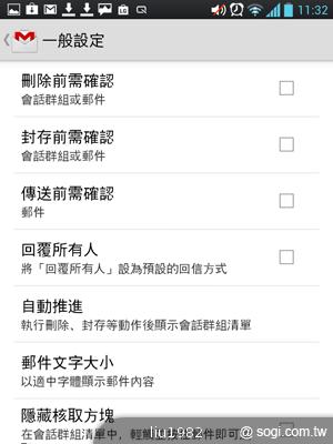 【功能】LG Optimus Vu內建Quick Memo 塗鴨好便利 【功能】LG Optimus Vu內建Quick Memo 塗鴨好便利
