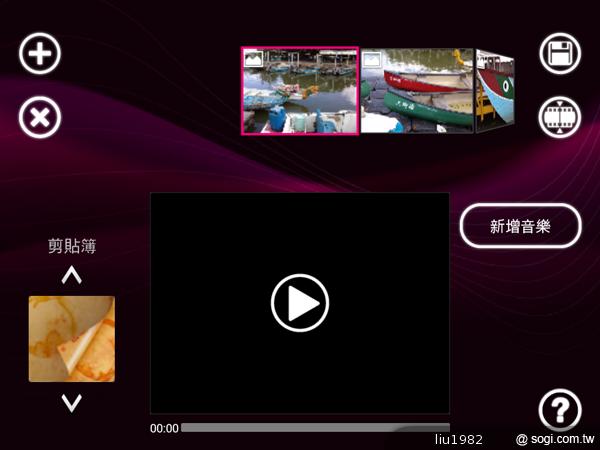 【功能】LG Optimus Vu內建Quick Memo 塗鴨好便利 【功能】LG Optimus Vu內建Quick Memo 塗鴨好便利
