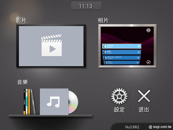 【功能】LG Optimus Vu內建Quick Memo 塗鴨好便利 【功能】LG Optimus Vu內建Quick Memo 塗鴨好便利