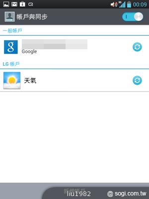 【功能】LG Optimus Vu內建Quick Memo 塗鴨好便利 【功能】LG Optimus Vu內建Quick Memo 塗鴨好便利