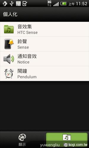 HTC Desire X中階智慧機 遠傳獨賣 月付838手機0元 HTC Desire X中階智慧機 遠傳獨賣 月付838手機0元