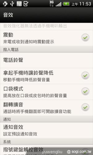 HTC Desire X中階智慧機 遠傳獨賣 月付838手機0元 HTC Desire X中階智慧機 遠傳獨賣 月付838手機0元