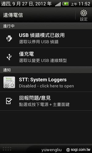 HTC Desire X中階智慧機 遠傳獨賣 月付838手機0元 HTC Desire X中階智慧機 遠傳獨賣 月付838手機0元
