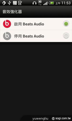 HTC Desire X中階智慧機 遠傳獨賣 月付838手機0元 HTC Desire X中階智慧機 遠傳獨賣 月付838手機0元