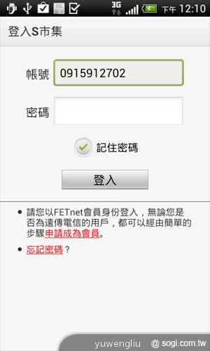 HTC Desire X中階智慧機 遠傳獨賣 月付838手機0元 HTC Desire X中階智慧機 遠傳獨賣 月付838手機0元