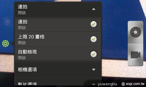 HTC Desire X中階智慧機 遠傳獨賣 月付838手機0元 HTC Desire X中階智慧機 遠傳獨賣 月付838手機0元