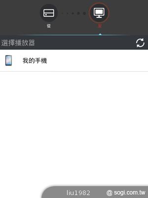 【功能】LG Optimus Vu內建Quick Memo 塗鴨好便利 【功能】LG Optimus Vu內建Quick Memo 塗鴨好便利
