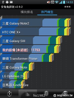 【功能】LG Optimus Vu內建Quick Memo 塗鴨好便利 【功能】LG Optimus Vu內建Quick Memo 塗鴨好便利