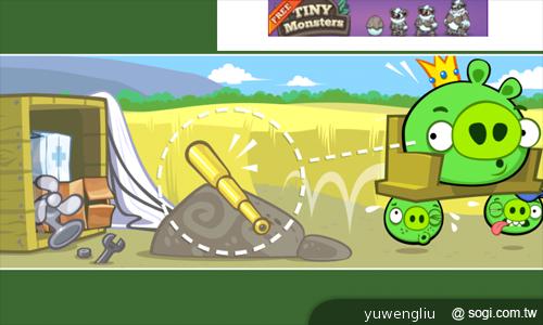 ROVIO推新作Bad Piggies搗蛋豬 遠傳S市集搶先上架 ROVIO推新作Bad Piggies搗蛋豬 遠傳S市集搶先上架