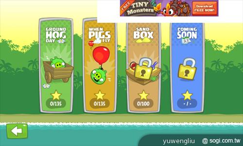 ROVIO推新作Bad Piggies搗蛋豬 遠傳S市集搶先上架 ROVIO推新作Bad Piggies搗蛋豬 遠傳S市集搶先上架