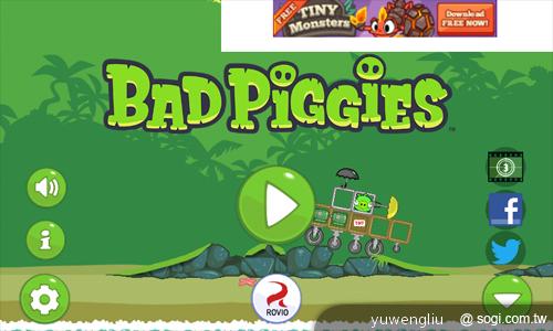 ROVIO推新作Bad Piggies搗蛋豬 遠傳S市集搶先上架 ROVIO推新作Bad Piggies搗蛋豬 遠傳S市集搶先上架