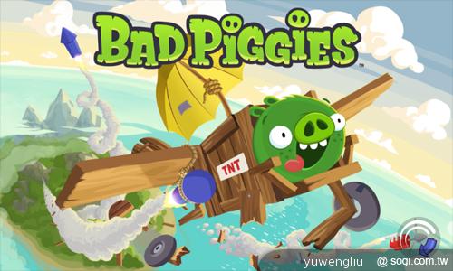 ROVIO推新作Bad Piggies搗蛋豬 遠傳S市集搶先上架 ROVIO推新作Bad Piggies搗蛋豬 遠傳S市集搶先上架