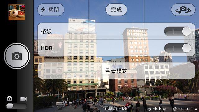 【相機】iPhone 5八百萬畫素iSight相機測試與4S實拍比拚