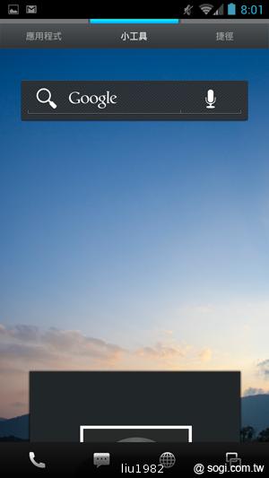 4.5吋2.5D圓弧面玻璃螢幕 夏普SH631W雙核機 4.5吋2.5D圓弧面玻璃螢幕 夏普SH631W雙核機