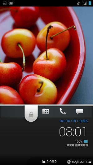 4.5吋2.5D圓弧面玻璃螢幕 夏普SH631W雙核機 4.5吋2.5D圓弧面玻璃螢幕 夏普SH631W雙核機