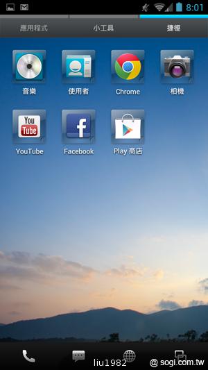 4.5吋2.5D圓弧面玻璃螢幕 夏普SH631W雙核機 4.5吋2.5D圓弧面玻璃螢幕 夏普SH631W雙核機