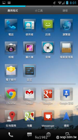 4.5吋2.5D圓弧面玻璃螢幕 夏普SH631W雙核機 4.5吋2.5D圓弧面玻璃螢幕 夏普SH631W雙核機