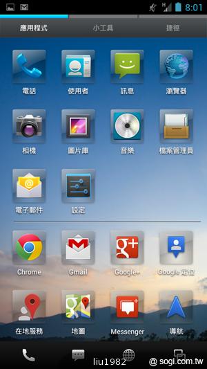 4.5吋2.5D圓弧面玻璃螢幕 夏普SH631W雙核機 4.5吋2.5D圓弧面玻璃螢幕 夏普SH631W雙核機