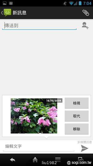 4.5吋2.5D圓弧面玻璃螢幕 夏普SH631W雙核機 4.5吋2.5D圓弧面玻璃螢幕 夏普SH631W雙核機