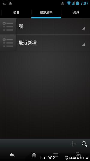 4.5吋2.5D圓弧面玻璃螢幕 夏普SH631W雙核機 4.5吋2.5D圓弧面玻璃螢幕 夏普SH631W雙核機