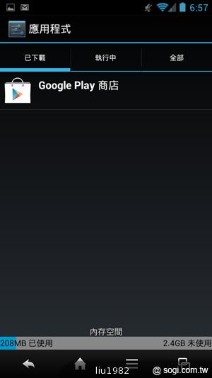 4.5吋2.5D圓弧面玻璃螢幕 夏普SH631W雙核機 4.5吋2.5D圓弧面玻璃螢幕 夏普SH631W雙核機