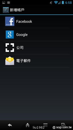 4.5吋2.5D圓弧面玻璃螢幕 夏普SH631W雙核機 4.5吋2.5D圓弧面玻璃螢幕 夏普SH631W雙核機