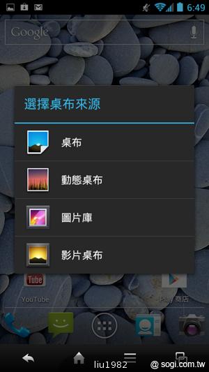 4.5吋2.5D圓弧面玻璃螢幕 夏普SH631W雙核機 4.5吋2.5D圓弧面玻璃螢幕 夏普SH631W雙核機
