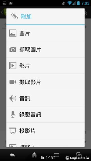 4.5吋2.5D圓弧面玻璃螢幕 夏普SH631W雙核機 4.5吋2.5D圓弧面玻璃螢幕 夏普SH631W雙核機