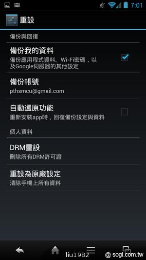 4.5吋2.5D圓弧面玻璃螢幕 夏普SH631W雙核機 4.5吋2.5D圓弧面玻璃螢幕 夏普SH631W雙核機