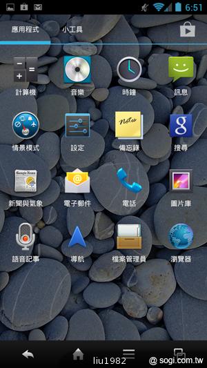 4.5吋2.5D圓弧面玻璃螢幕 夏普SH631W雙核機 4.5吋2.5D圓弧面玻璃螢幕 夏普SH631W雙核機