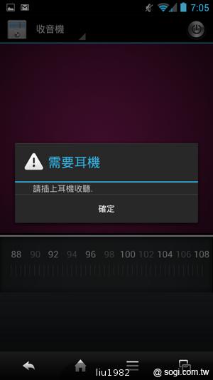 4.5吋2.5D圓弧面玻璃螢幕 夏普SH631W雙核機 4.5吋2.5D圓弧面玻璃螢幕 夏普SH631W雙核機