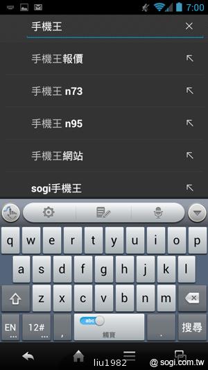 4.5吋2.5D圓弧面玻璃螢幕 夏普SH631W雙核機 4.5吋2.5D圓弧面玻璃螢幕 夏普SH631W雙核機