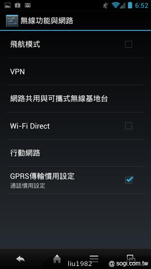 4.5吋2.5D圓弧面玻璃螢幕 夏普SH631W雙核機 4.5吋2.5D圓弧面玻璃螢幕 夏普SH631W雙核機