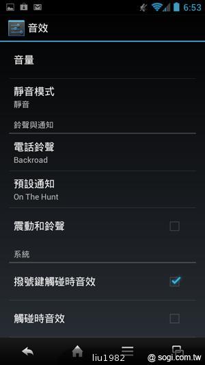 4.5吋2.5D圓弧面玻璃螢幕 夏普SH631W雙核機 4.5吋2.5D圓弧面玻璃螢幕 夏普SH631W雙核機