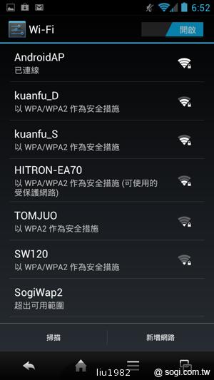 4.5吋2.5D圓弧面玻璃螢幕 夏普SH631W雙核機 4.5吋2.5D圓弧面玻璃螢幕 夏普SH631W雙核機