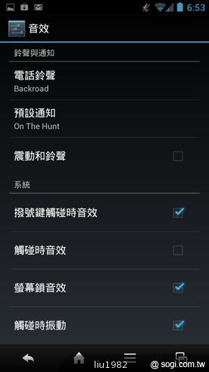 4.5吋2.5D圓弧面玻璃螢幕 夏普SH631W雙核機 4.5吋2.5D圓弧面玻璃螢幕 夏普SH631W雙核機