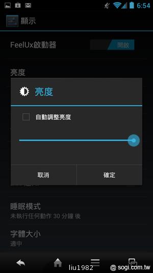 4.5吋2.5D圓弧面玻璃螢幕 夏普SH631W雙核機 4.5吋2.5D圓弧面玻璃螢幕 夏普SH631W雙核機