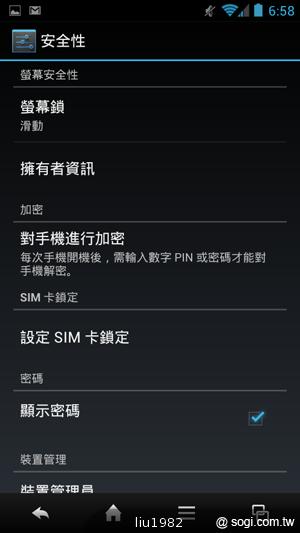 4.5吋2.5D圓弧面玻璃螢幕 夏普SH631W雙核機 4.5吋2.5D圓弧面玻璃螢幕 夏普SH631W雙核機