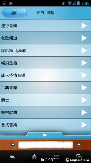 4.5吋2.5D圓弧面玻璃螢幕 夏普SH631W雙核機 4.5吋2.5D圓弧面玻璃螢幕 夏普SH631W雙核機