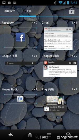 4.5吋2.5D圓弧面玻璃螢幕 夏普SH631W雙核機 4.5吋2.5D圓弧面玻璃螢幕 夏普SH631W雙核機