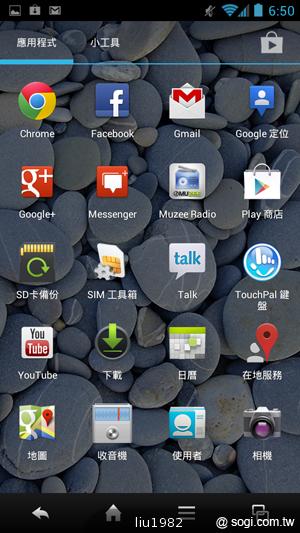 4.5吋2.5D圓弧面玻璃螢幕 夏普SH631W雙核機 4.5吋2.5D圓弧面玻璃螢幕 夏普SH631W雙核機