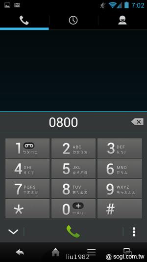 4.5吋2.5D圓弧面玻璃螢幕 夏普SH631W雙核機 4.5吋2.5D圓弧面玻璃螢幕 夏普SH631W雙核機