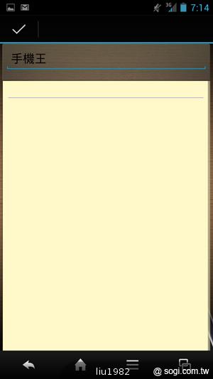 4.5吋2.5D圓弧面玻璃螢幕 夏普SH631W雙核機 4.5吋2.5D圓弧面玻璃螢幕 夏普SH631W雙核機