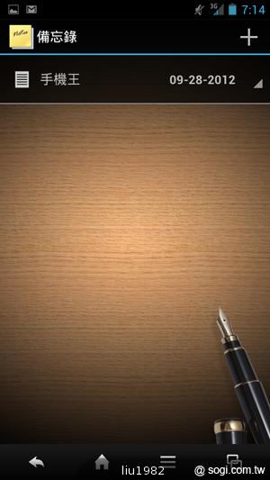 4.5吋2.5D圓弧面玻璃螢幕 夏普SH631W雙核機 4.5吋2.5D圓弧面玻璃螢幕 夏普SH631W雙核機