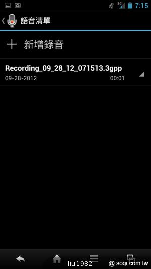 4.5吋2.5D圓弧面玻璃螢幕 夏普SH631W雙核機 4.5吋2.5D圓弧面玻璃螢幕 夏普SH631W雙核機